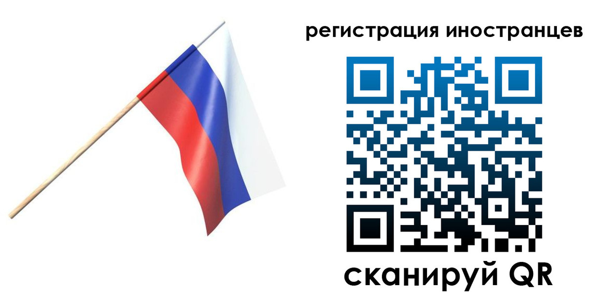 временная регистрация гарантия в Нарьян-Маре