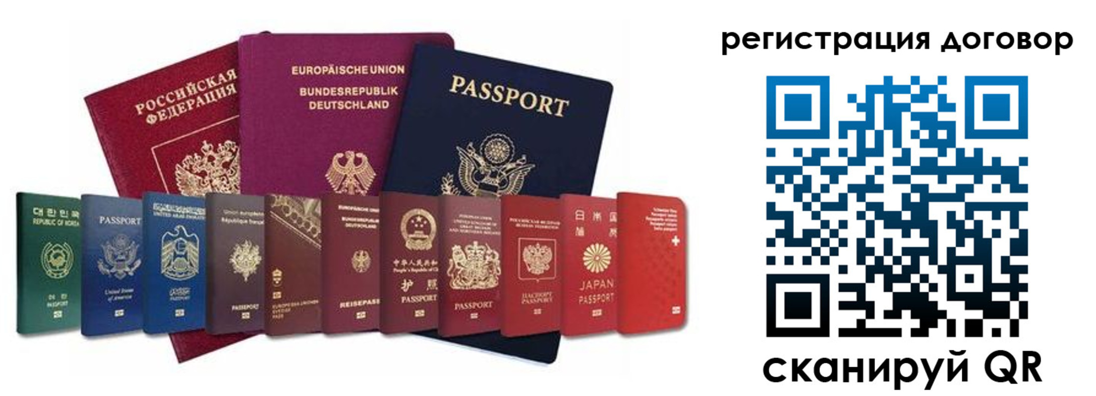 временная регистрация госуслуги в Нарьян-Маре