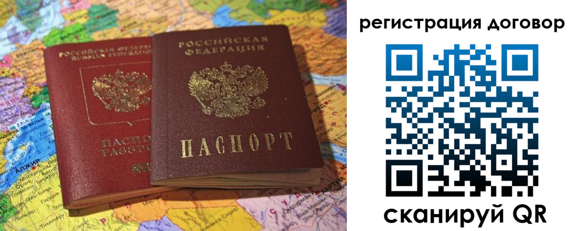 прописка для военкомата в Нарьян-Маре