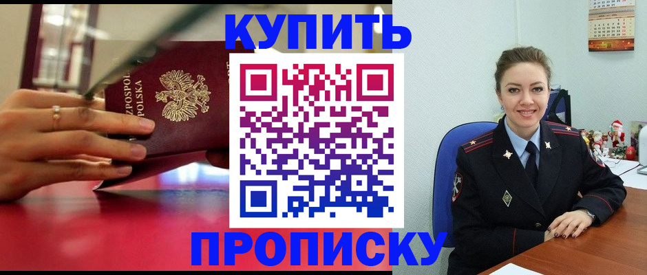 временная регистрация адрес в Нарьян-Маре