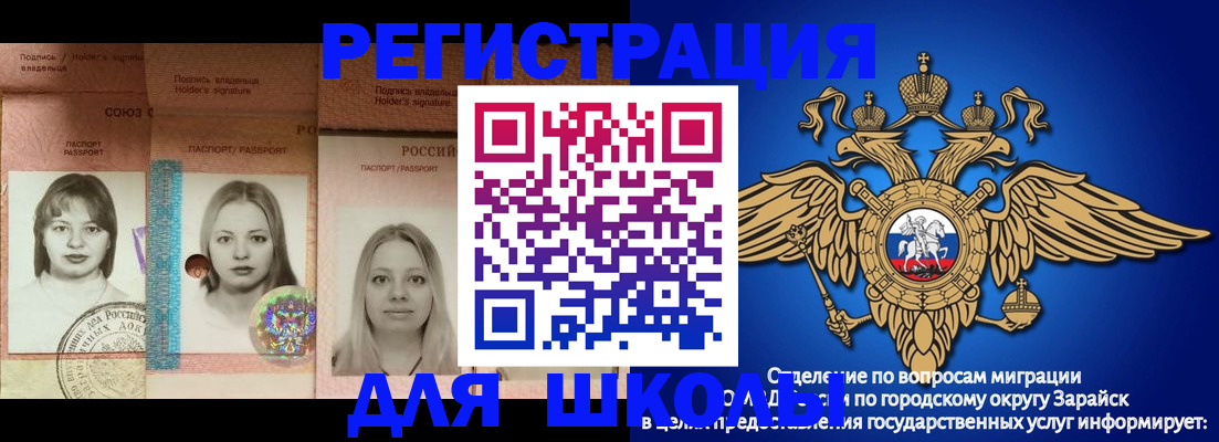прописка законно в Нарьян-Маре